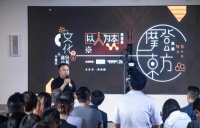 如约而至的分享会 | 黄信景