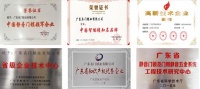 门锁迈入5.0时代,名门静音直推锁发布在即