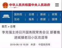 旧房(厨房)改造,装修公司的鸡肋,谁的盛宴?