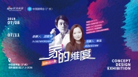 家的维度|CHD启呈装饰:觅--内心与外界的平衡