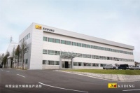 立足台湾大埔美服务全球,科定建造完整生产线一条龙