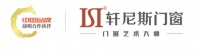 同奋进,筑未来--轩尼斯门窗2019年经销商大会完满落幕