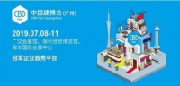 中国建博会(广州)| 正泰智能锁再参展,将带来哪些亮点