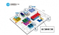 广州建博会:名门静音直推锁谍照曝光,“锁”定门锁时代