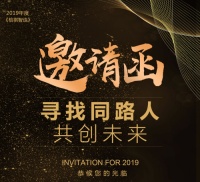 国际名家具展,东莞市梒祺智造携手中国顶级人工智能团队