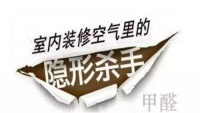 360°全方位空气净化,你的除醛新选择