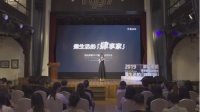 原始原素2019夏季新品发布会在青岛成功举办