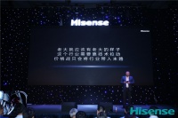 海信:用技术推高行业价值链,欢迎入局者
