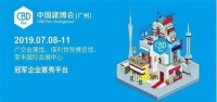 轻奢风尚,全友携定制新品亮相中国国际建筑装饰博览会
