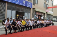 湖北省四川商会家居分会乔迁揭牌仪式圆满举行