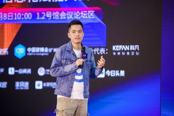 酷家乐CEO陈航