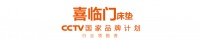 喜临门丨这3种睡姿,毁腰、毁胸还毁颜值!