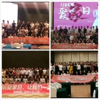 汇明A+墙布再开行业先河,全国大型活动今日开启,全国大
