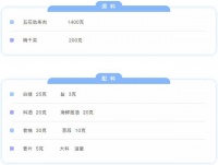 美大飞天-蒸遍中国丨“蒸”健康,带你领略中国“蒸”味