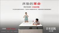 法蕾雅旗舰版-e组合新品上市惊爆价只需5888元