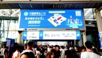 好易点建博会满分答卷,开启中国家庭阳台新时代