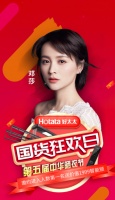 这个和百万级互动的直播间,让好太太虏获大批宝妈宝爸粉