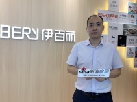 2019建博会探展:伊百丽轻奢中国风,引流时尚潮流
