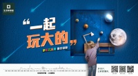 生活家装饰关注儿童健康成长空间——多彩儿童房新品发布