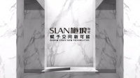 让空间因瓷砖不同!施琅陶瓷,赋予空间新可能!