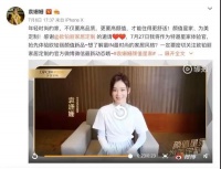 官宣!袁姗姗成为欧铂丽特邀星家体验官!
