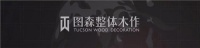 广州建博会首日,图森又双叒叕火炎焱燚啦!