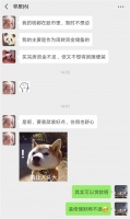 今日热搜话题 #0首付装新家#