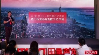 小浪逛展|惟创新者强 在广州遇见奔赴千亿目标的TATA木门