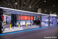 智能锁领军者凯迪仕完美升级，携新品亮相建博会