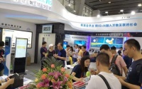展会直击｜旺龙亮相广州建博会 物联网云端新品成焦点！展