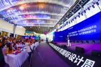 一键智能设计,欧工软装大师3.0智能版推出