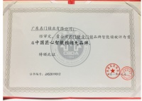 广州建博会,名门智能锁斩获4项大奖