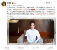 袁姗姗成欧铂丽星家体验官,邀粉丝共同体验颜值星家