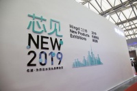 “芯见2019“,名迪阀芯期待与您再会!