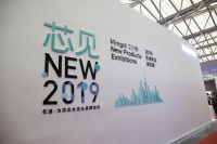 “芯见2019“,名迪阀芯期待与您再会!