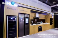 建博会上的海尔食联网:让厨房变聪明、生活变简单