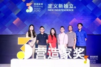 好好住正式启动2019「营造家奖」!