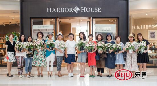 Harbor House艺术沙龙第24期