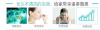 以用户体验为中心,海信天猫超级店庆日提供上门清洗空调