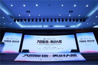 强强联合,志邦家居携手日本能率,共建美好人居时代