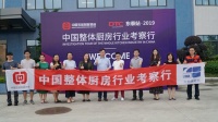 技术创新+智能制造,DTC东泰跻身全球家居五金行业三强