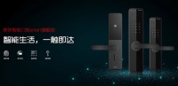 咚咚智能618统计:智能门锁占领建材五金行业制高点
