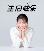 【领绣】刘涛#712生日快乐# 愿你的努力带来幸运 收获幸福