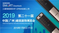 时尚装饰的点缀,三星智能锁SHP-DP609全新来袭!