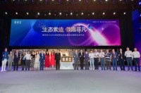 索菲亚轻奢系列全新发布,司米橱柜新品震撼亮相