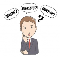 选装修公司比填高考志愿难?NONONONO…….