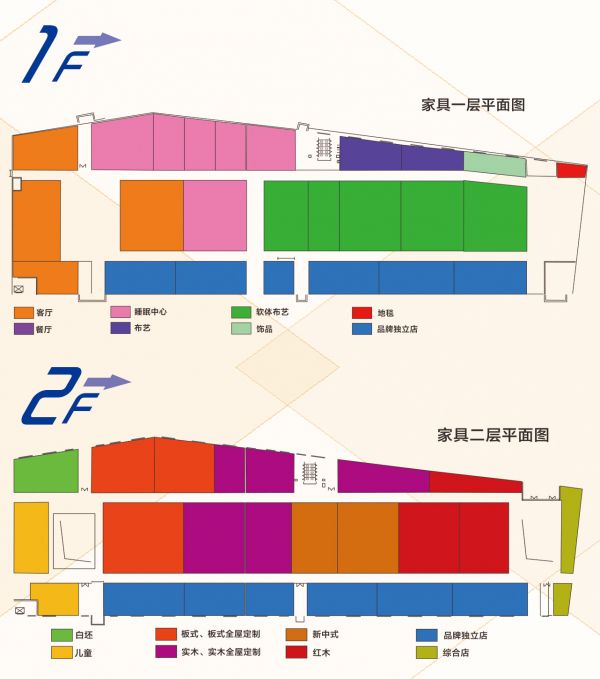 燕郊新浪家居