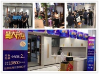 瑞丽宜家“活动月”遍地开花,各地市场推广活动如火如荼
