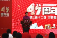 《47周年庆》西安站 | 感恩三秦十二载·寻找最亲老朋友