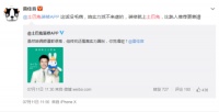 土巴兔携手全新品牌代言人雷佳音,开启互联网家装新篇章